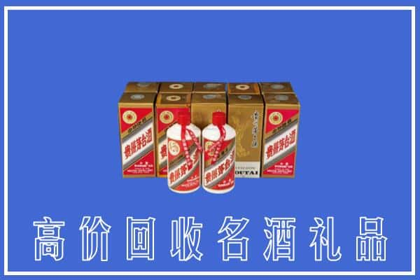 玉溪回收茅台酒